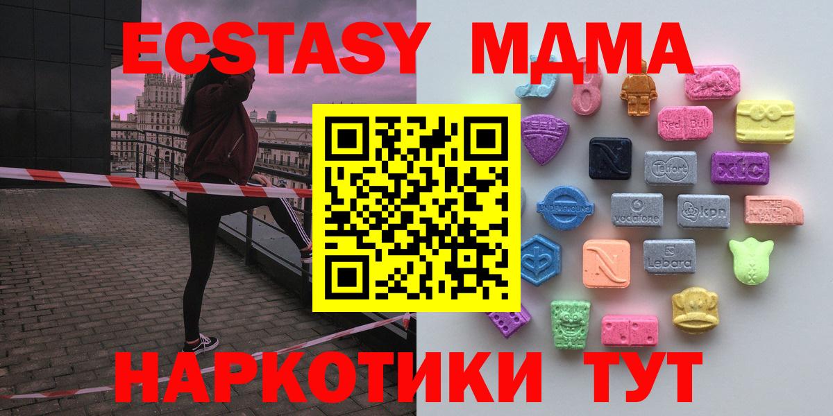 Ecstasy VHQ  Вход с VPN  Экстази Philipp Plein  Экстази  Борисоглебск 