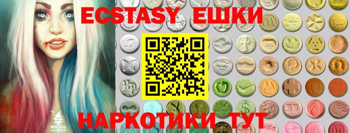 Метамфетамин Борисоглебск