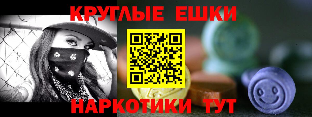 Ecstasy DUBAI Борисоглебск