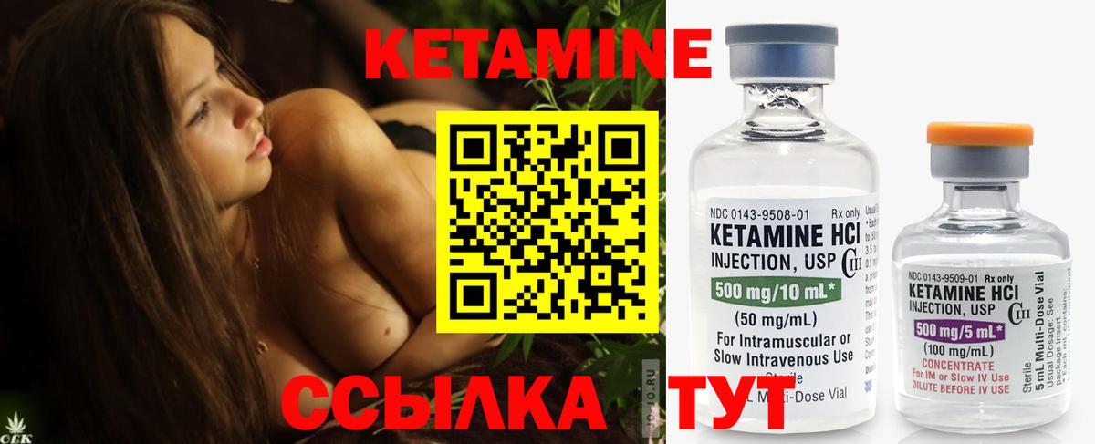дарк нет наркотические препараты  Кетамин VHQ  КЕТАМИН VHQ  Вход с VPN  Борисоглебск 