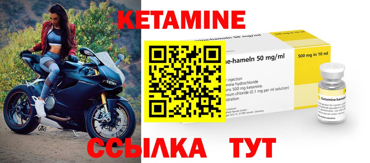 Мефедрон кристаллы  МАРИХУАНА  Вход с VPN  Борисоглебск  Гашиш  COCAIN  A-PVP СК кристаллы 