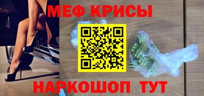 трава Апшеронск