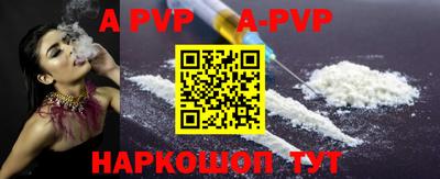 a pvp Апрелевка
