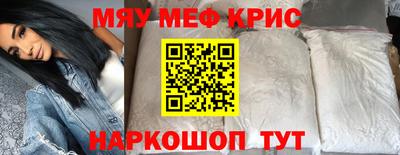 трава Апшеронск