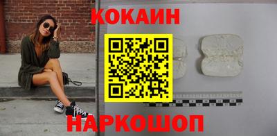 трава Апшеронск