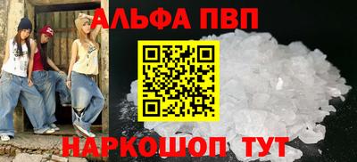 наркотики Аргун