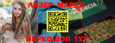 наркотики Аргун