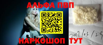 наркотики Аргун