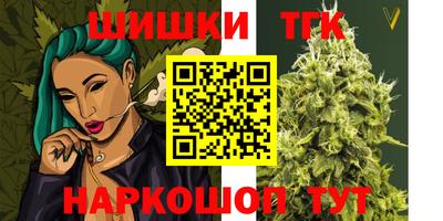 наркотики Аргун
