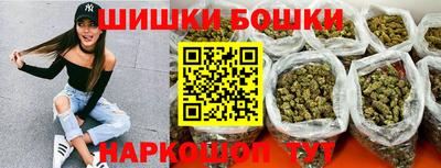 наркотики Аргун
