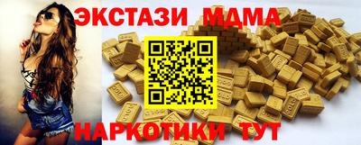 крисы Гусь-Хрустальный