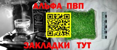 наркотики Аргун