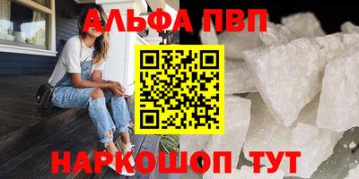 a pvp Апрелевка