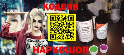 наркотики Аргун