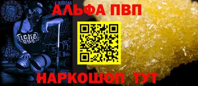 трава Апшеронск