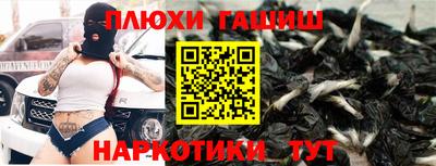 наркотики Аргун