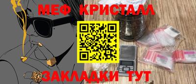 трава Апшеронск