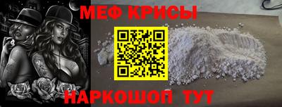 трава Апшеронск