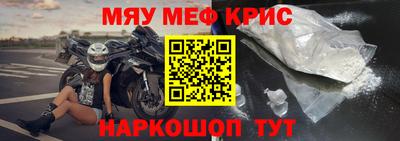 наркотики Аргун