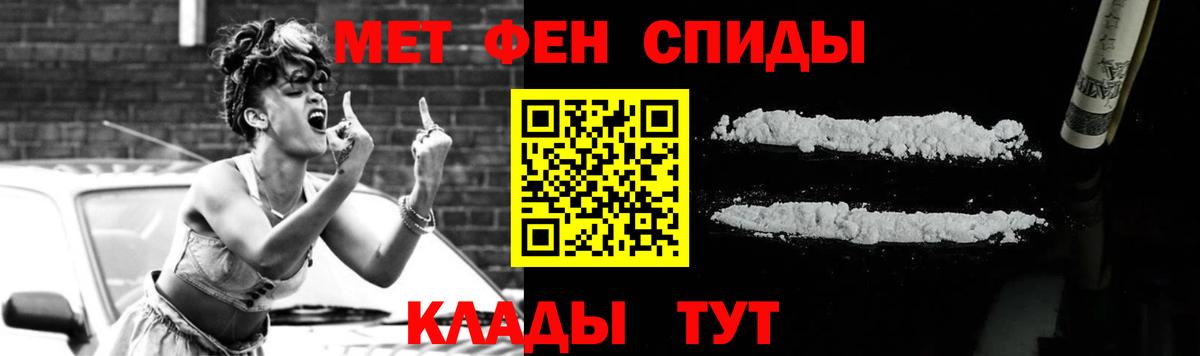 Первитин пудра  Вход с VPN  Борисоглебск 