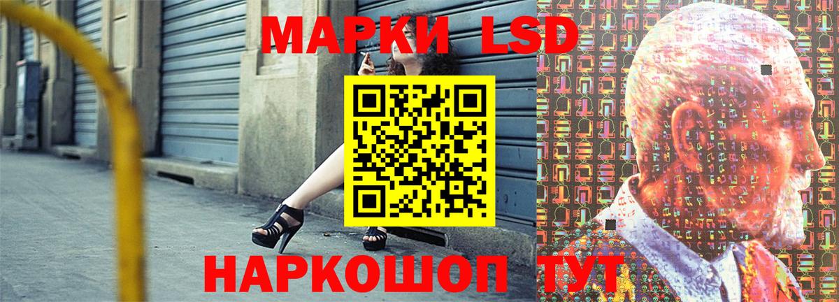 Марки 25I-NBOMe 1,8мг  Вход с VPN  Марки N-bome  Борисоглебск 