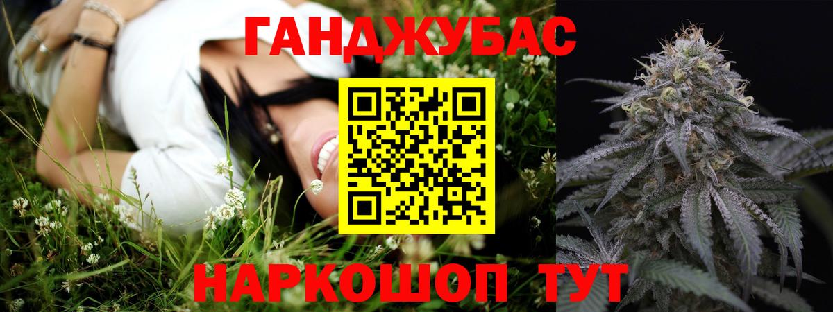 Бошки Шишки планчик  Бошки марихуана MAZAR  Марихуана THC 21%  Вход с VPN  Борисоглебск 